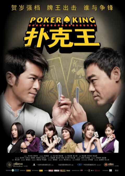 大香焦伊人在钱