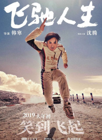大香焦伊人在钱